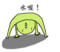 Mister whatever they are sticker #11278945