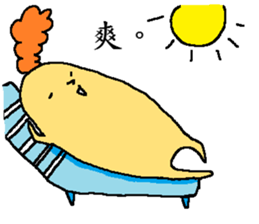 Mister whatever they are sticker #11278947