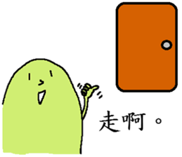 Mister whatever they are sticker #11278948