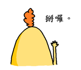 Mister whatever they are sticker #11278949