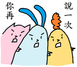 Mister whatever they are sticker #11278951