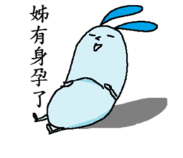 Mister whatever they are sticker #11278952