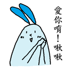 Mister whatever they are sticker #11278953