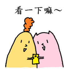 Mister whatever they are sticker #11278954