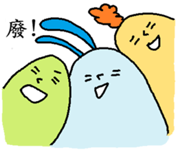 Mister whatever they are sticker #11278955