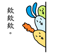 Mister whatever they are sticker #11278957