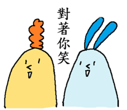 Mister whatever they are sticker #11278958