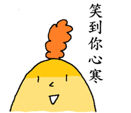 Mister whatever they are sticker #11278959