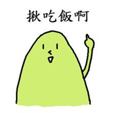 Mister whatever they are sticker #11278960