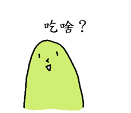 Mister whatever they are sticker #11278961