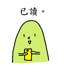 Mister whatever they are sticker #11278962