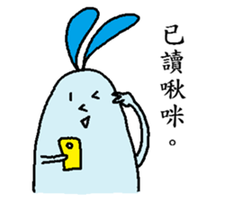 Mister whatever they are sticker #11278963