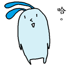 Mister whatever they are sticker #11278964