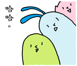 Mister whatever they are sticker #11278965