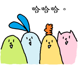 Mister whatever they are sticker #11278966