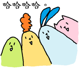 Mister whatever they are sticker #11278967