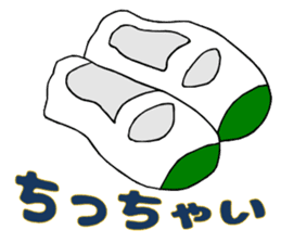 Memories of childhood sticker #11279010