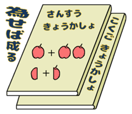 Memories of childhood sticker #11279011