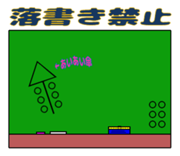 Memories of childhood sticker #11279012