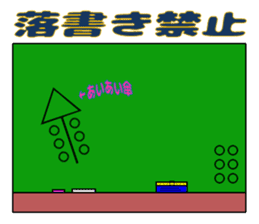 Memories of childhood sticker #11279012