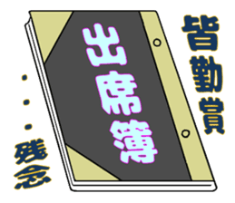 Memories of childhood sticker #11279015