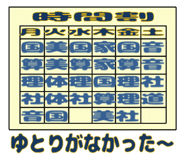 Memories of childhood sticker #11279016