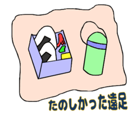 Memories of childhood sticker #11279018