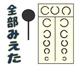 Memories of childhood sticker #11279020