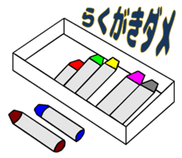 Memories of childhood sticker #11279021