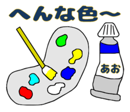 Memories of childhood sticker #11279022