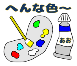 Memories of childhood sticker #11279022