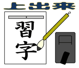 Memories of childhood sticker #11279023