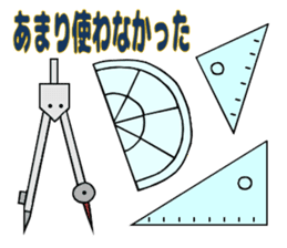 Memories of childhood sticker #11279024