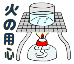 Memories of childhood sticker #11279026