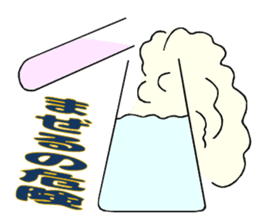 Memories of childhood sticker #11279027