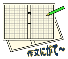 Memories of childhood sticker #11279029