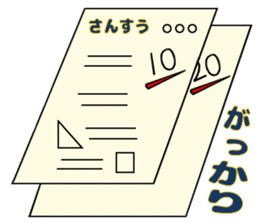 Memories of childhood sticker #11279030