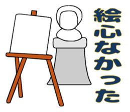 Memories of childhood sticker #11279035