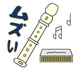 Memories of childhood sticker #11279037