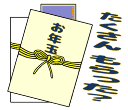 Memories of childhood sticker #11279039