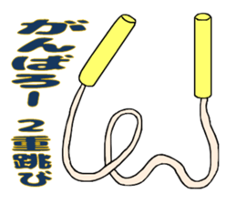 Memories of childhood sticker #11279040