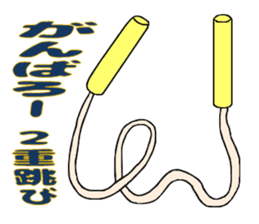 Memories of childhood sticker #11279040