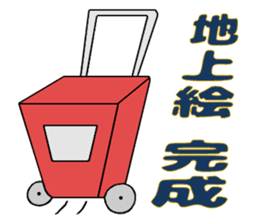 Memories of childhood sticker #11279041