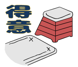 Memories of childhood sticker #11279042