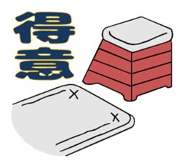 Memories of childhood sticker #11279042