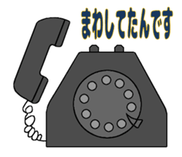 Memories of childhood sticker #11279044