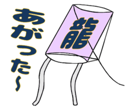 Memories of childhood sticker #11279046