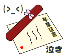 Memories of childhood sticker #11279047