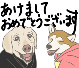 pups, the friends 2 sticker #11279219