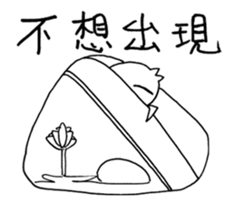 White steamed bread p1 sticker #11279249